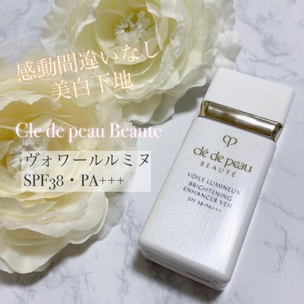 クレ・ド・ポー ボーテ ヴォワールルミヌ/クレ・ド・ポー ボーテ/化粧下地を使ったクチコミ(1枚目)