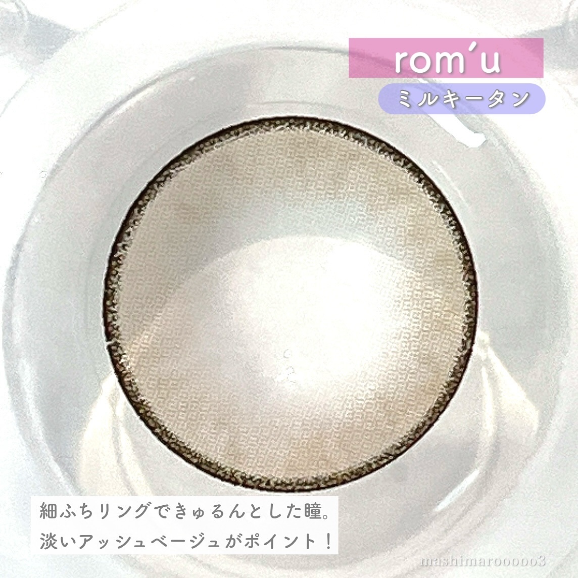 ソフトブラーリングアイパレット/wakemake/アイシャドウパレットを使ったクチコミ（3枚目）