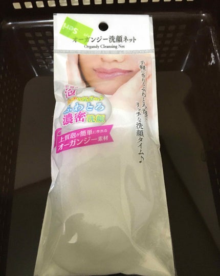 パーフェクトホワイトクレイ/SENKA(専科)/洗顔フォームを使ったクチコミ(2枚目)