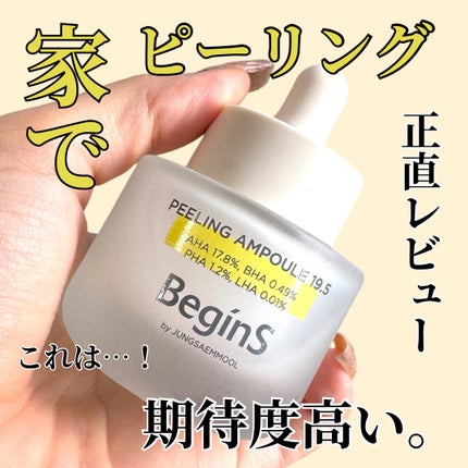 を使ったクチコミ(1枚目)