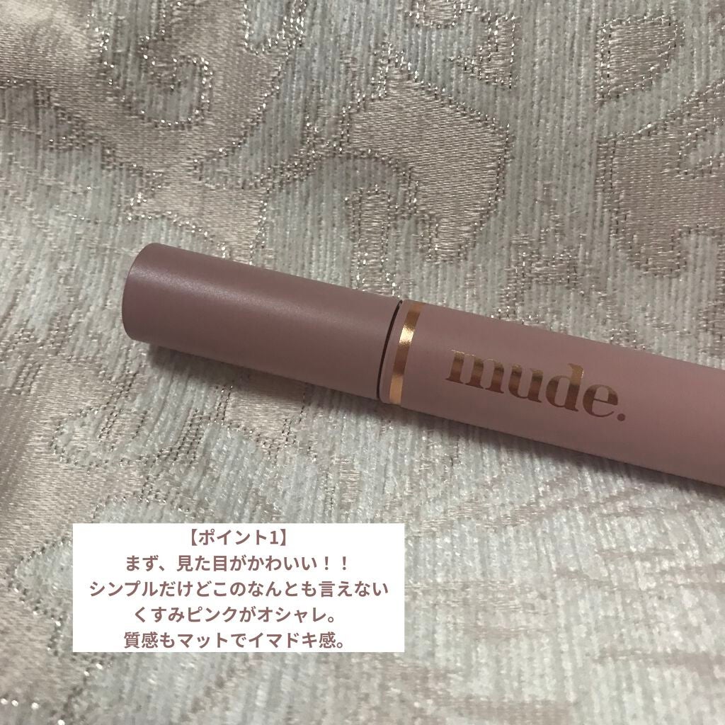 MD インスパイアロングラッシュ カーリングマスカラ/mude/マスカラを使ったクチコミ(2枚目)