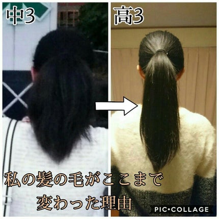 NU ソワン オレオ リラックス/ケラスターゼ/ヘアオイルを使ったクチコミ(1枚目)