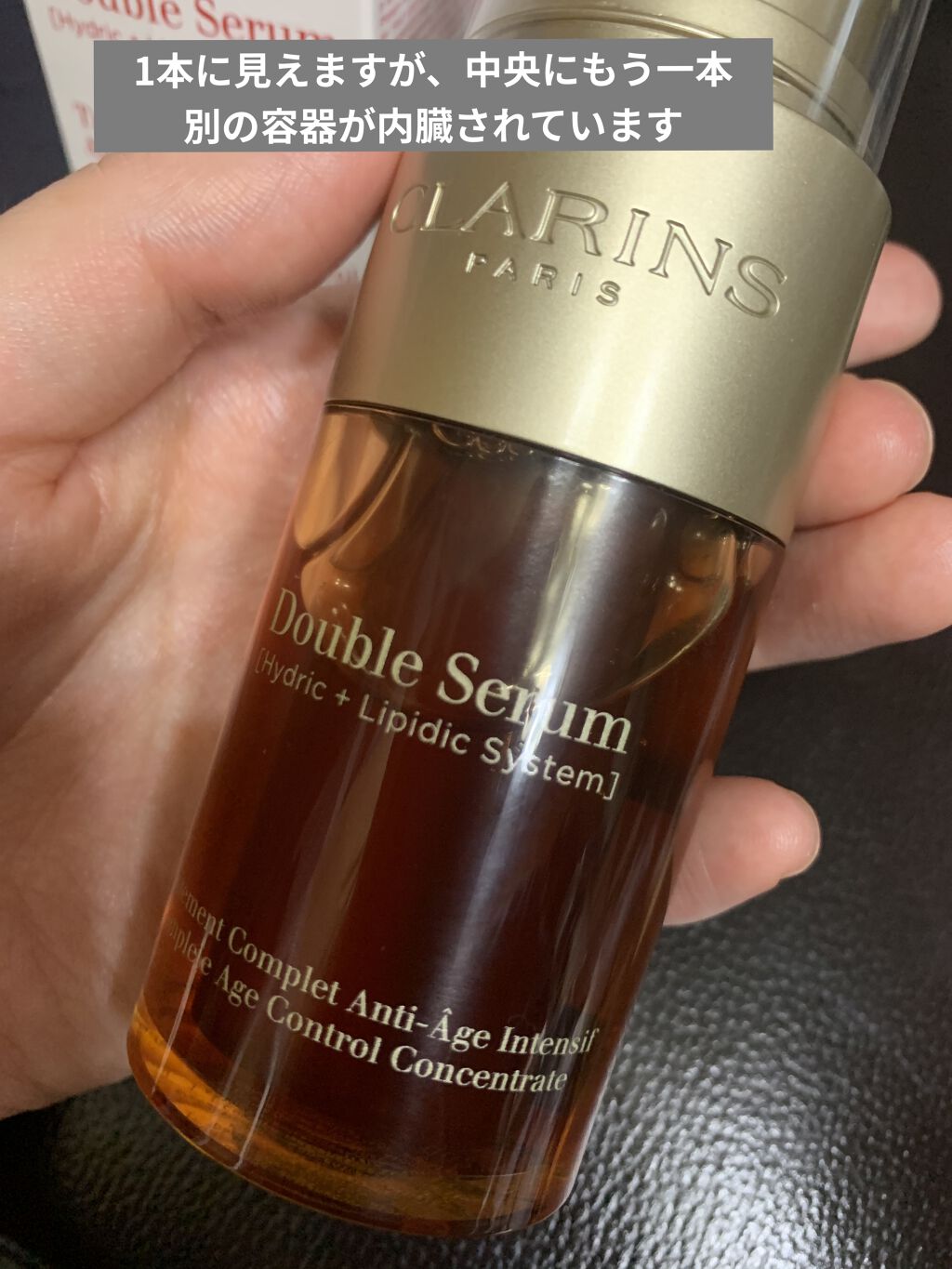 ダブル セーラム EX 30ml/CLARINS/美容液を使ったクチコミ（2枚目）