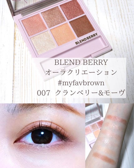 ニューデップスアイシャドウパレット/hince/アイシャドウパレットを使ったクチコミ(5枚目)