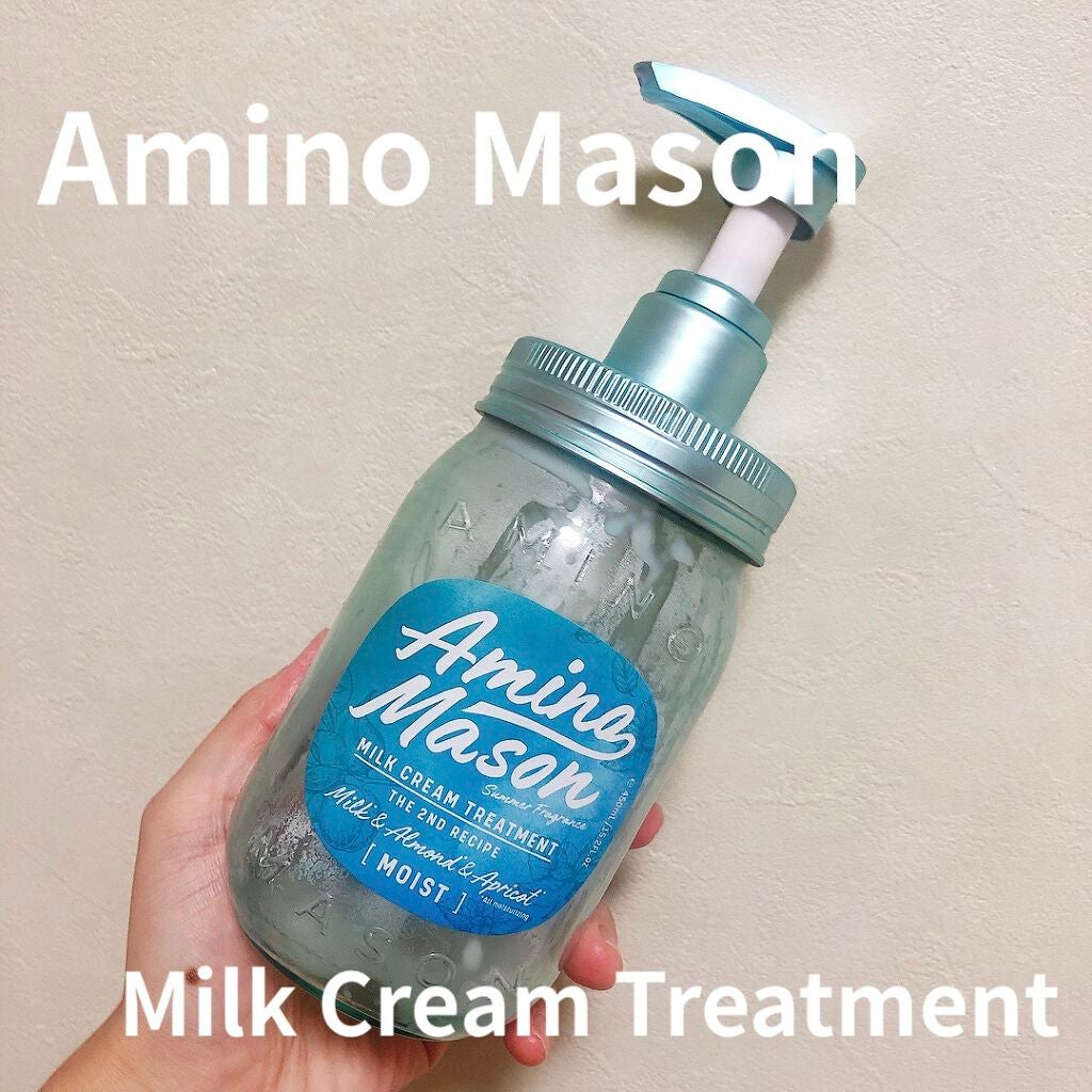 ディープモイスト シャンプー&ヘアトリートメント ミニマスクパック付 ミント限定キット2020/アミノメイソン/その他キットセットを使ったクチコミ(1枚目)