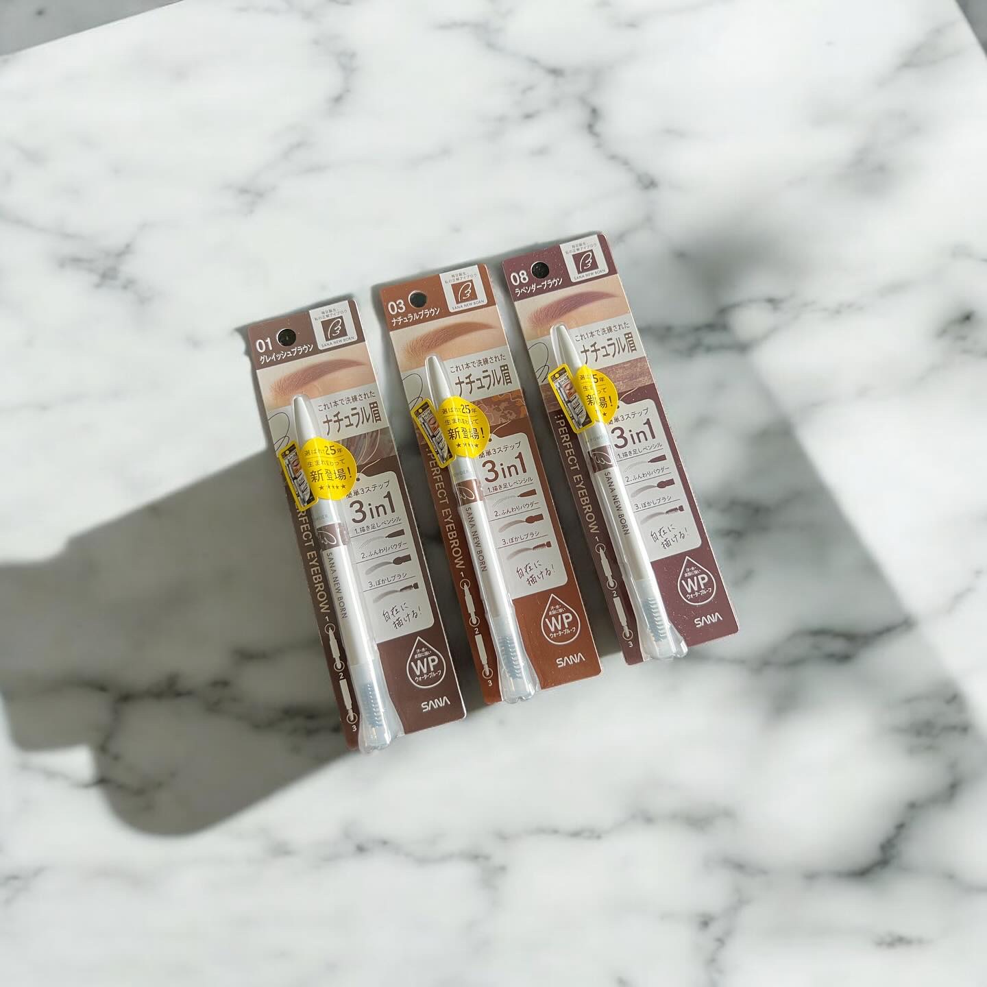 サナ ニューボーン パーフェクトアイブロウ 03 ナチュラルブラウン/サナ ニューボーン/アイブロウペンシルを使ったクチコミ（1枚目）