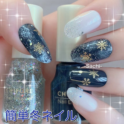 カラフルネイルズ/キャンメイク/マニキュアを使ったクチコミ(1枚目)