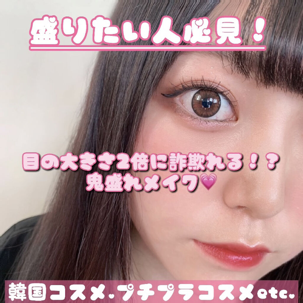 スパークリングアイグロス/スウィーツ スウィーツ/リキッドアイシャドウを使ったクチコミ（1枚目）