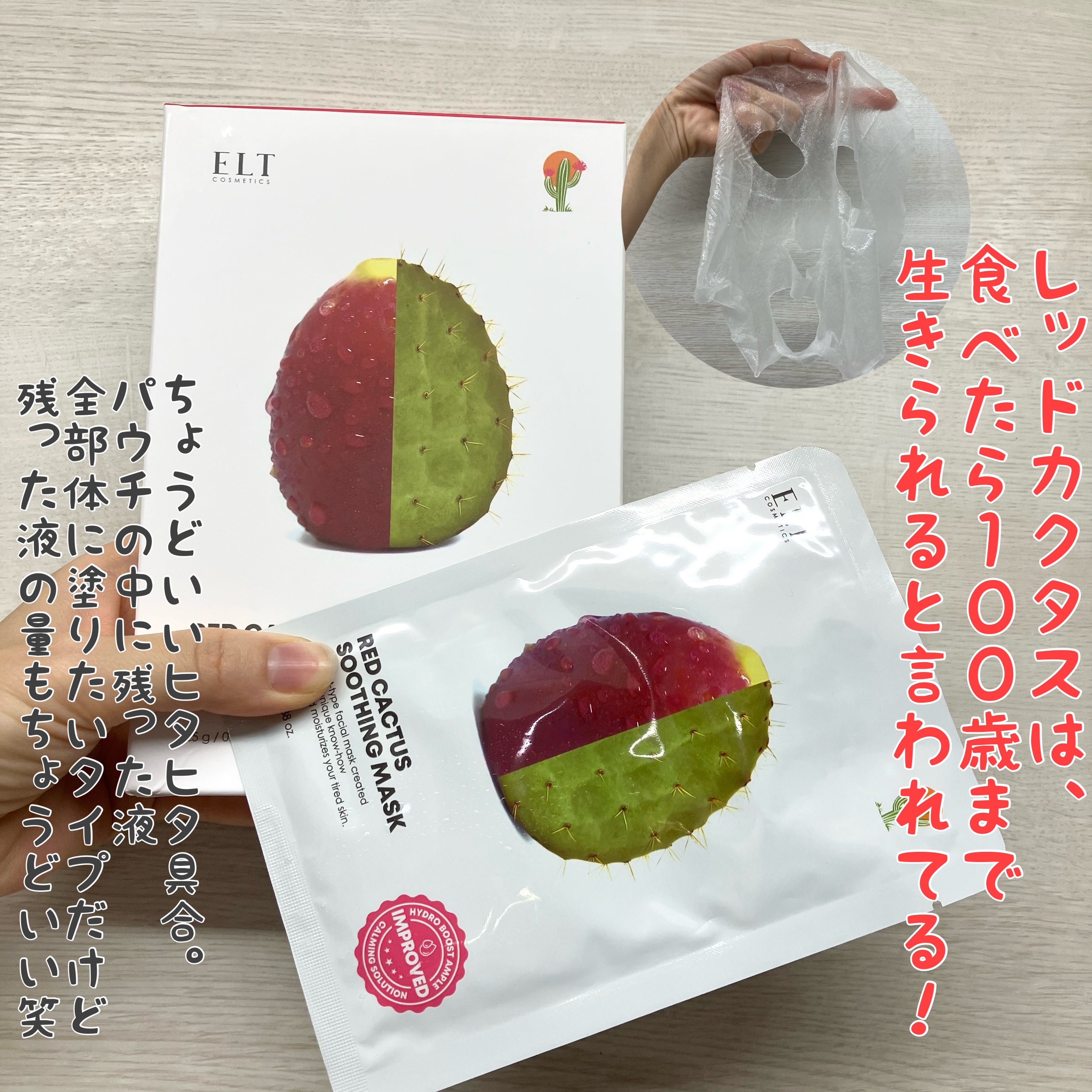 を使ったクチコミ（3枚目）