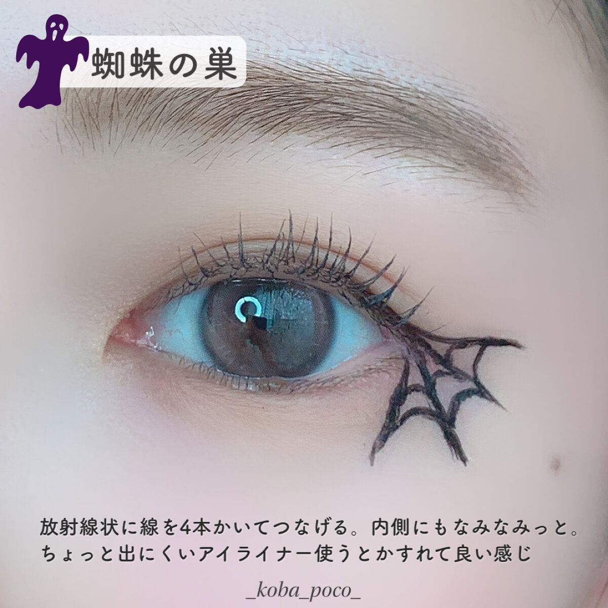 シルキーリキッドアイライナーWP/D-UP/リキッドアイライナーを使ったクチコミ(5枚目)