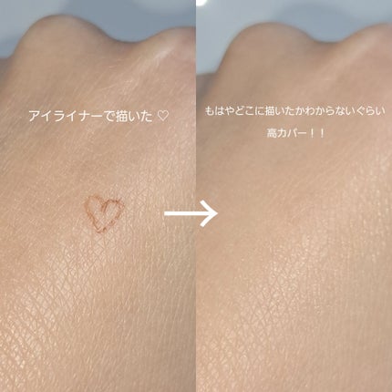 カバー&グロウクッション/upink/クッションファンデーションを使ったクチコミ(3枚目)