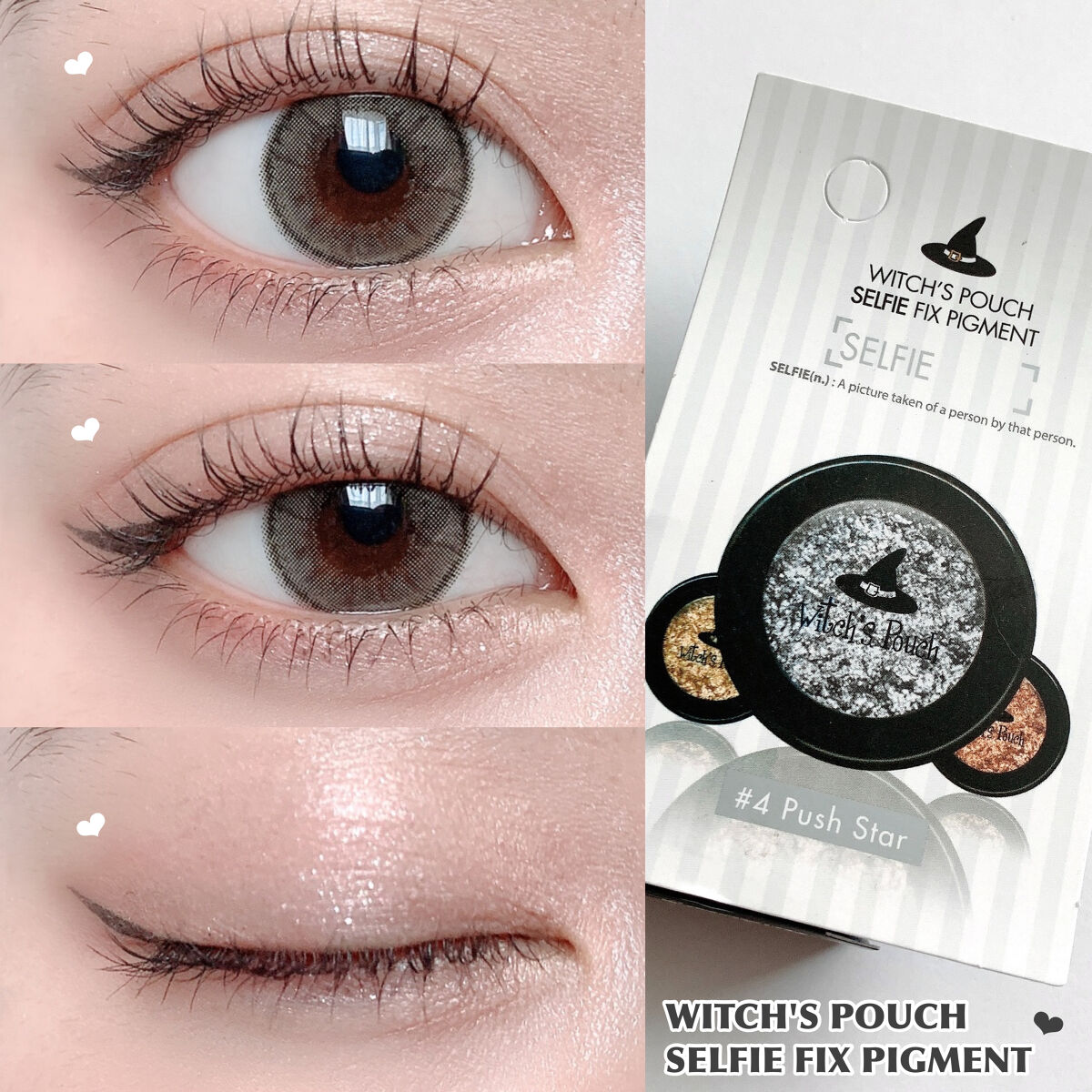 セルフィーフィックスピグメント 04 プッシュスター/Witch's Pouch/単色アイシャドウを使ったクチコミ（1枚目）