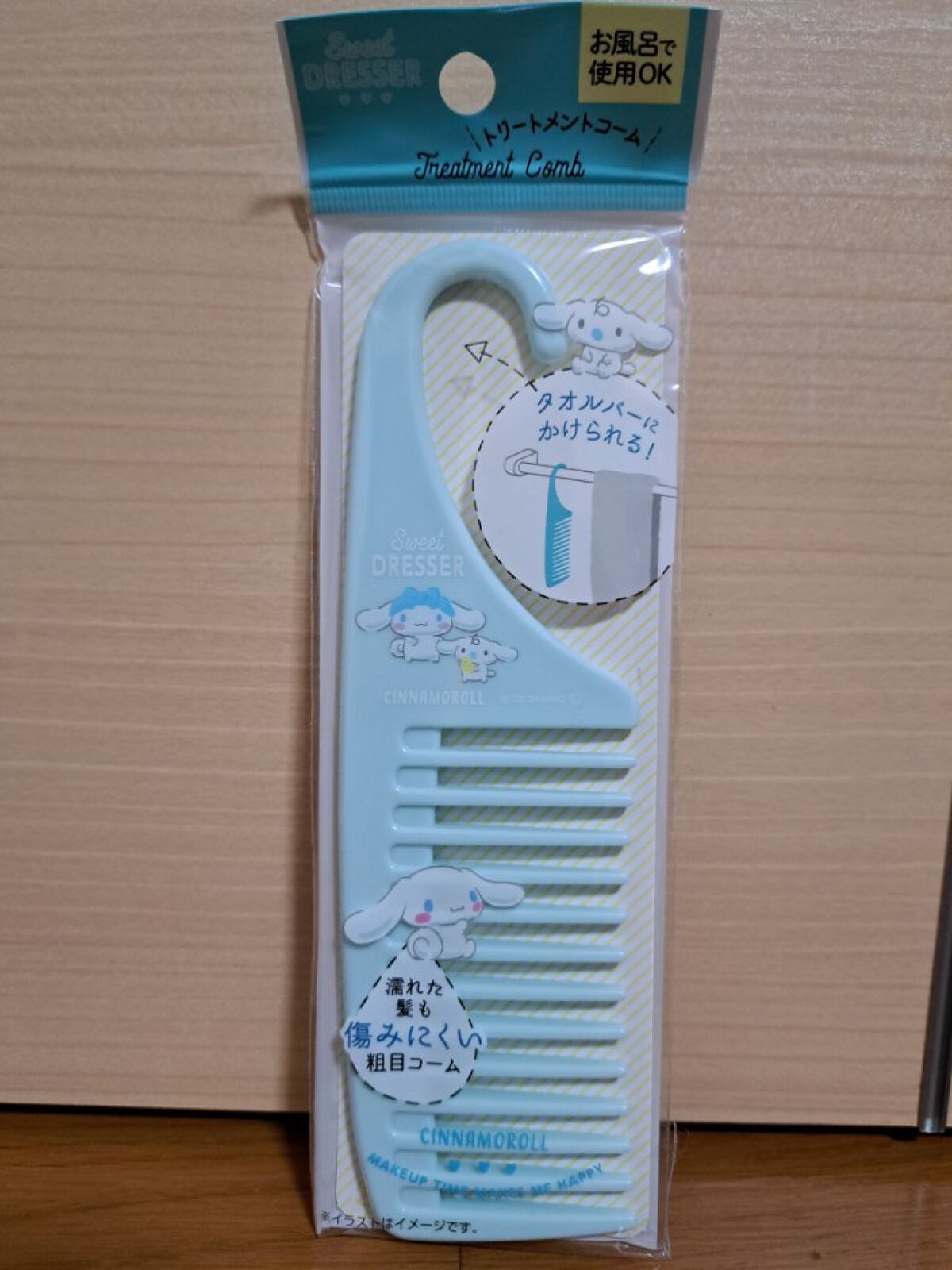 トリートメントコーム/セリア/ヘアコームを使ったクチコミ（1枚目）