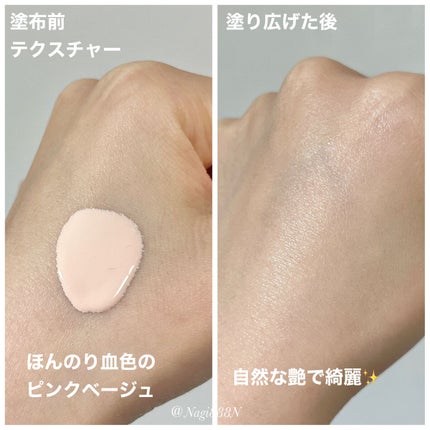 フォーザエフ 薬用 リンクルホワイト UVベース/ナリスアップ/化粧下地を使ったクチコミ(2枚目)