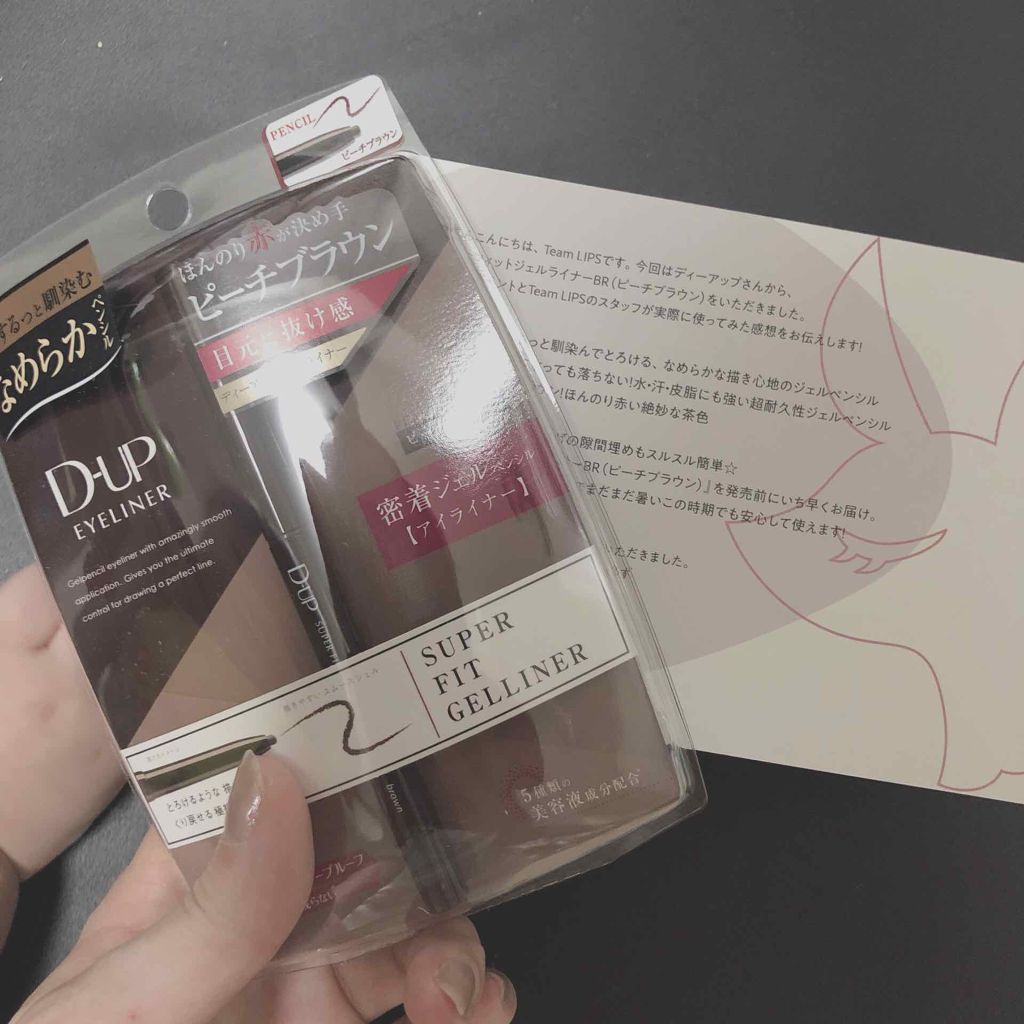 ã¹ãŒããŒãã£ãããžã§ã«ã©ã€ããŒ/D-UP/ãžã§ã«ã¢ã€ã©ã€ããŒã䜿ã£ãã¯ãã³ãïŒ1æç®ïŒ