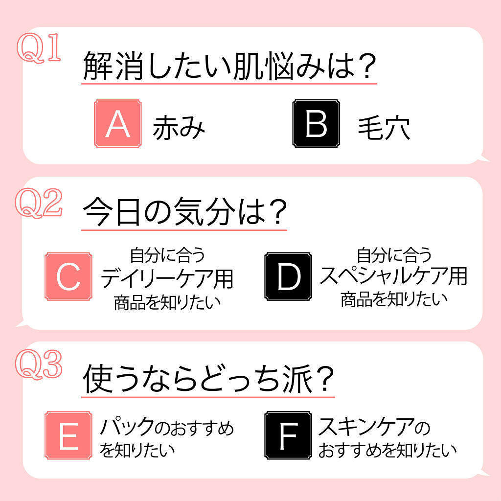 ティーツリーケアソリューション アンプルマスクJEX/MEDIHEAL/シートマスク・パックを使ったクチコミ（2枚目）