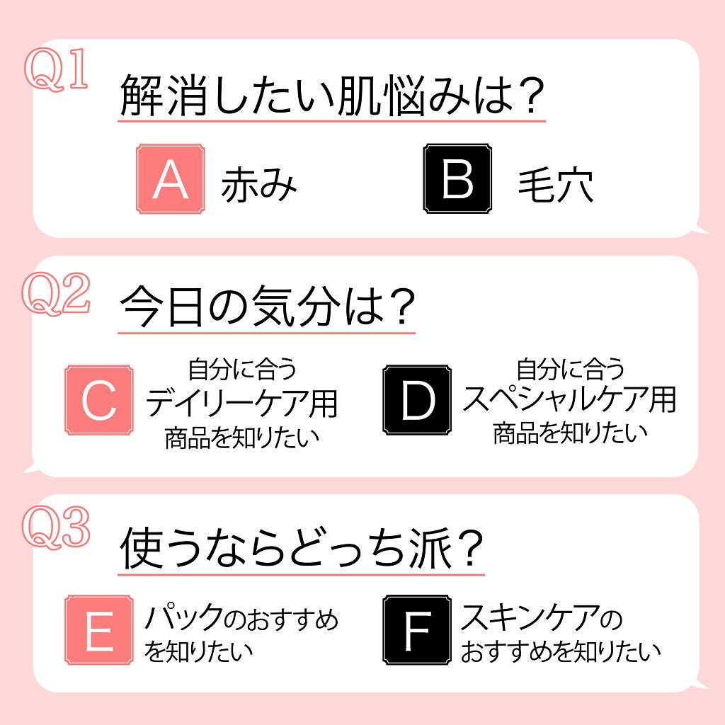 ティーツリーケアソリューション アンプルマスクJEX/MEDIHEAL/シートマスク・パックを使ったクチコミ(2枚目)