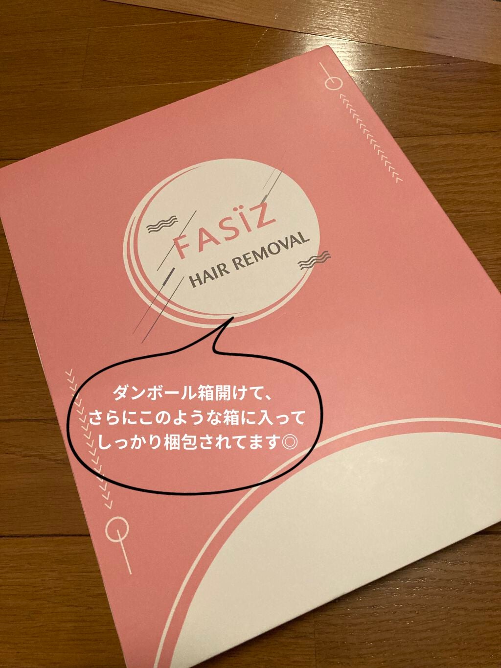 FASIZ607C IPL光脱毛器/FASIZ/家庭用脱毛器を使ったクチコミ(2枚目)