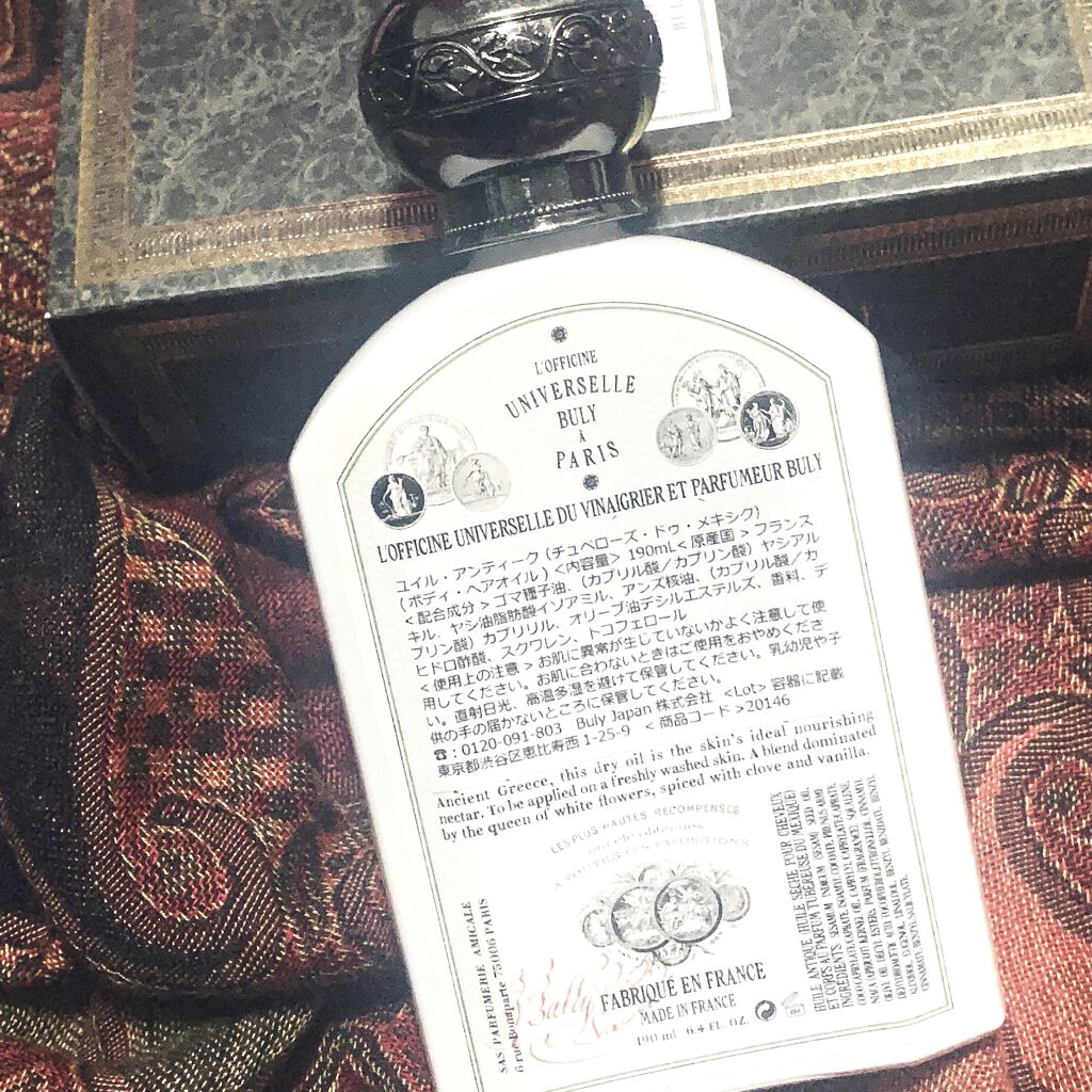 ユイル・アンティーク チュベローズ・デュ・メキシク/オフィシーヌ・ユニヴェルセル・ビュリー/ボディオイルを使ったクチコミ（3枚目）
