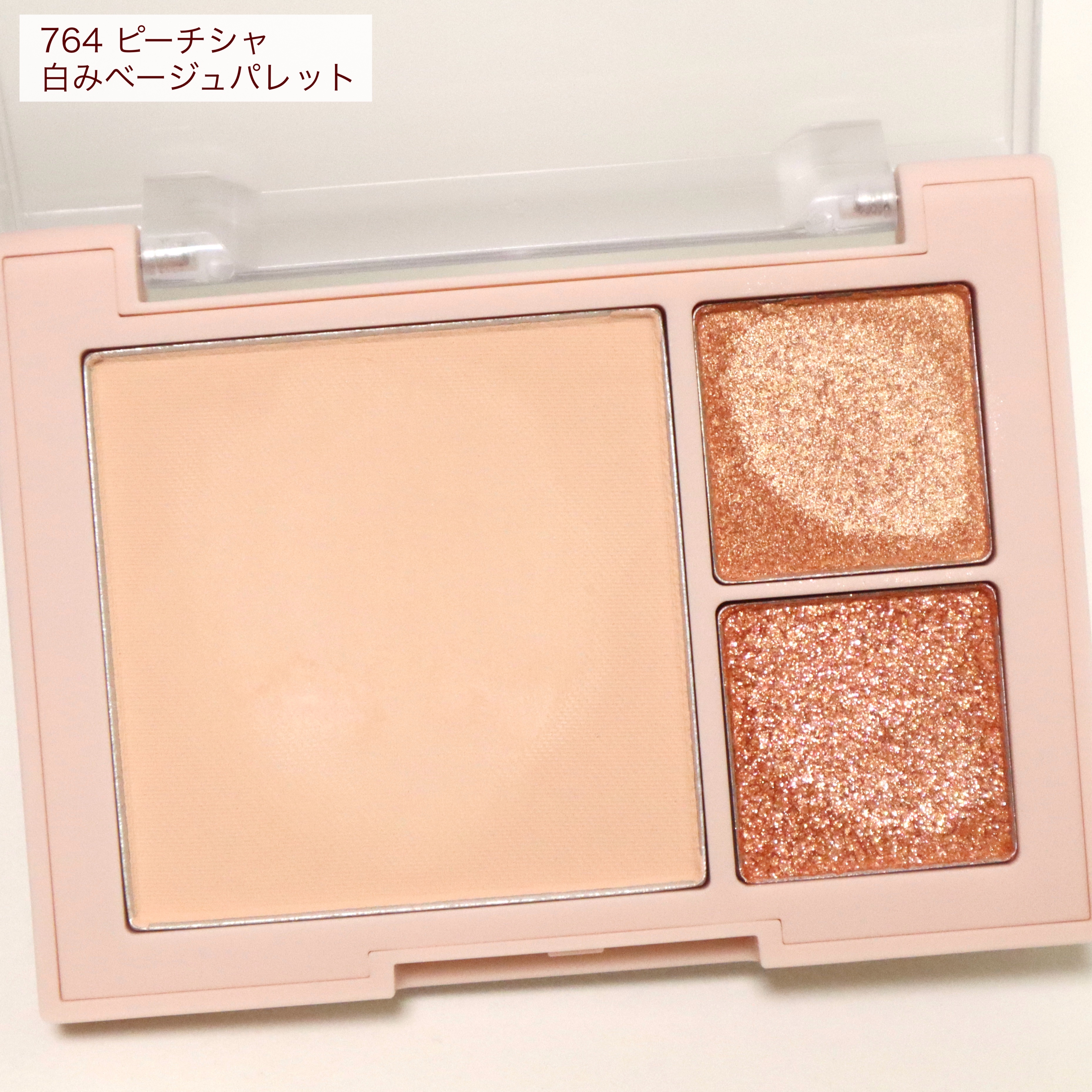 2024年秋新作パウダーチーク】（ルシャブートコレクション）チーク