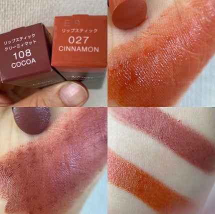 ヴィセ アヴァン リップスティック クリーミィマット/Visée/口紅を使ったクチコミ(4枚目)