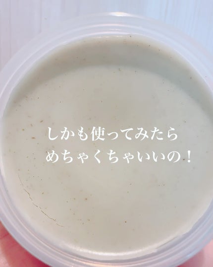 スーパーシカディープクレンジングバーム/MEDICUBE/クレンジングバームを使ったクチコミ(4枚目)