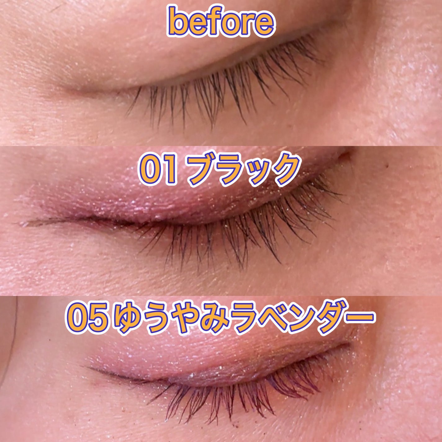 スカイハイ/MAYBELLINE NEW YORK/マスカラを使ったクチコミ(2枚目)