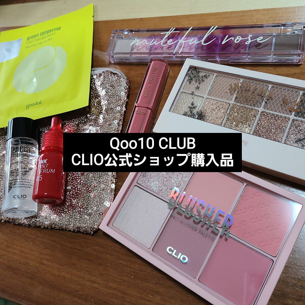 プロ ブラッシャー パレット/CLIO/パウダーチークを使ったクチコミ（1枚目）