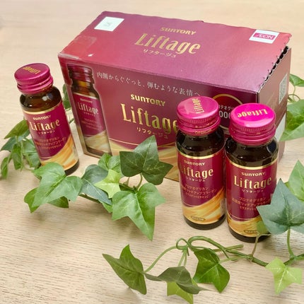 リフタージュ/サントリー/美容ドリンクを使ったクチコミ(1枚目)