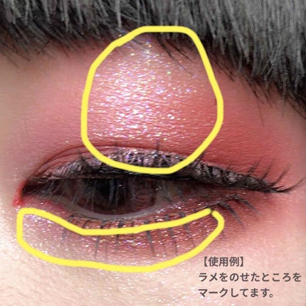 マイグロウ ダイヤ/innisfree/単色アイシャドウを使ったクチコミ(2枚目)