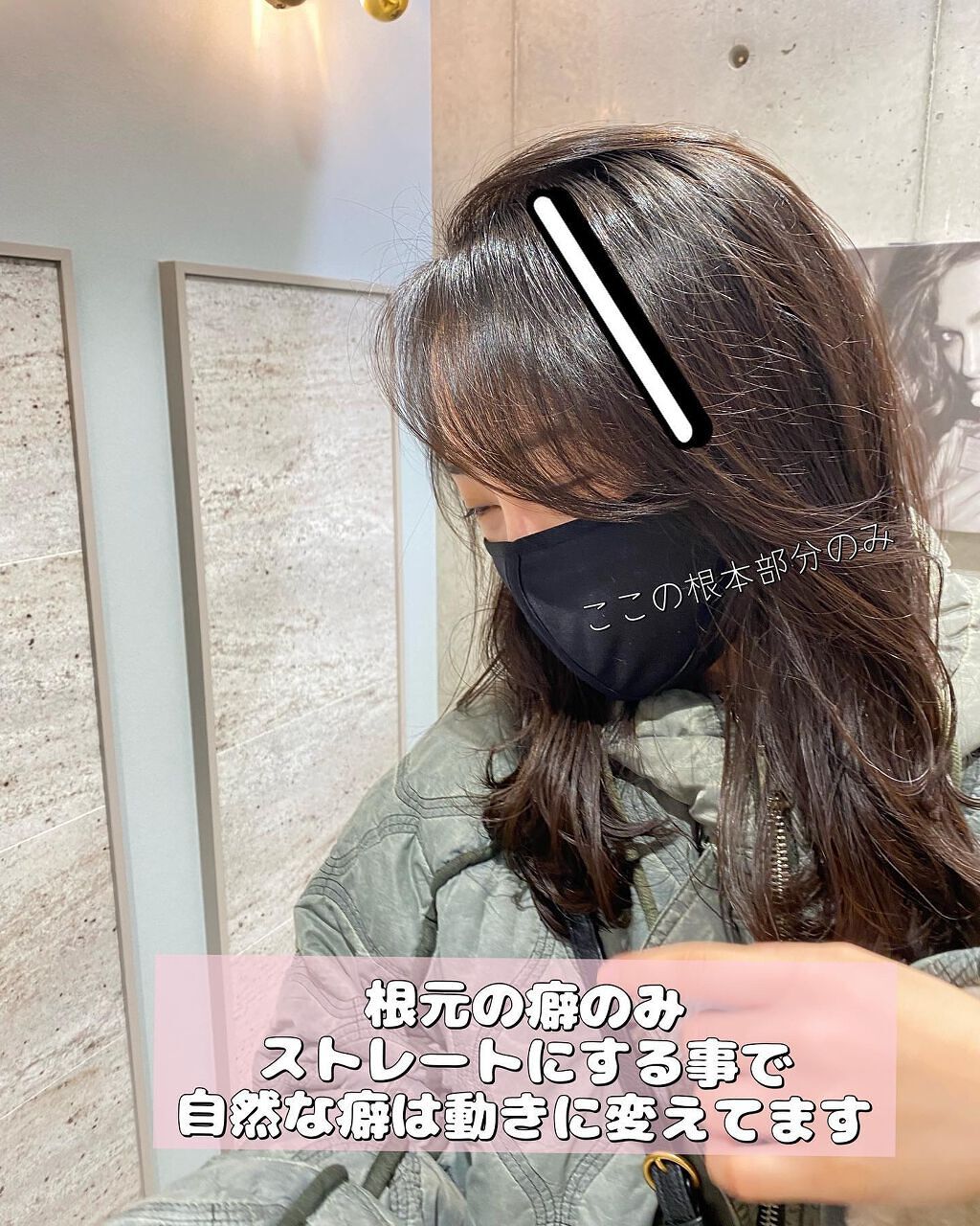 junjun_hair_make on LIPS 「小顔効果😃顔周り縮毛前髪から顔周りに癖があってうねりやすい方に..」(5枚目)