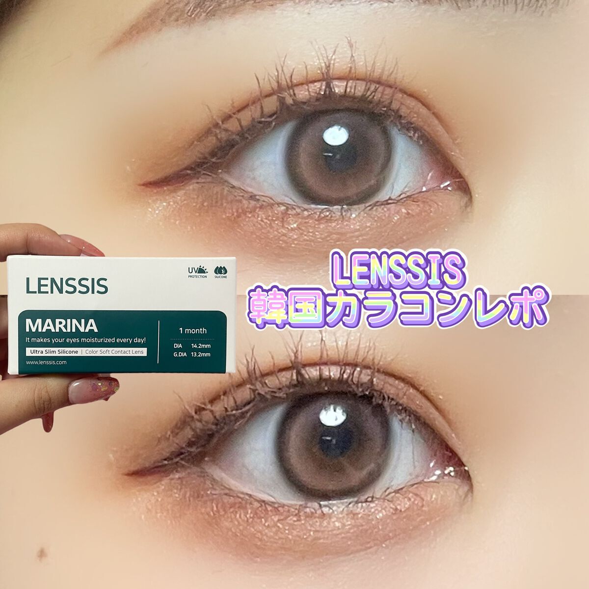 を使ったクチコミ（1枚目）