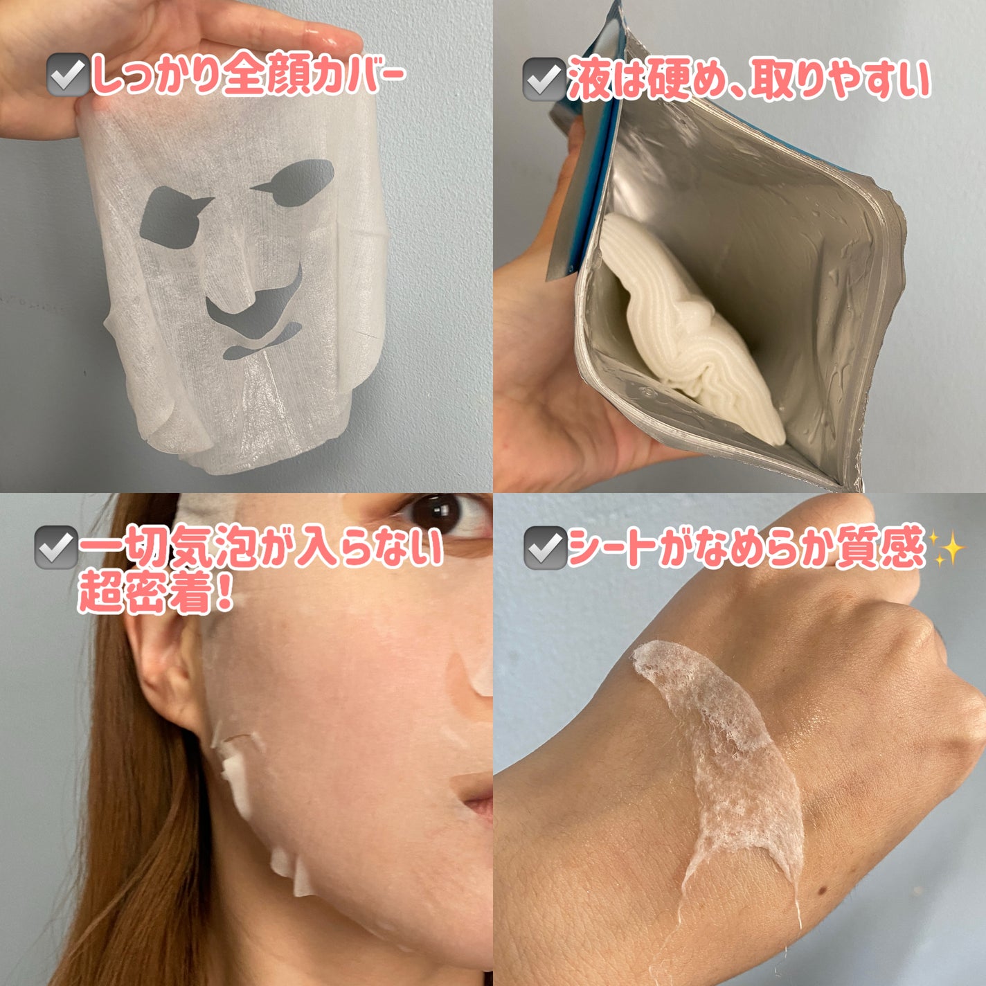 ルルルン ハイドラ AZ マスク/ルルルン/シートマスク・パックを使ったクチコミ(3枚目)