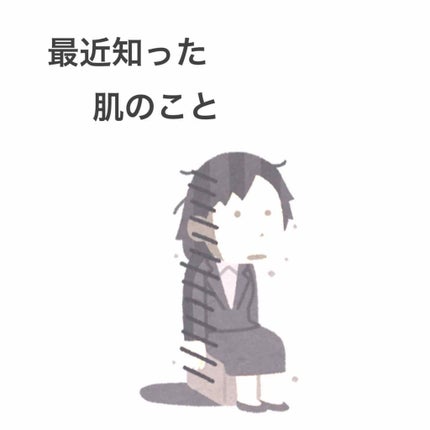 イモーテル プレシューズエッセンシャルフェースウォーター(旧)/L'OCCITANE/化粧水を使ったクチコミ(1枚目)