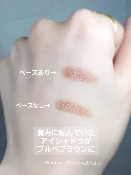 トーン タッチ アイズ/SUQQU/単色アイシャドウを使ったクチコミ(4枚目)