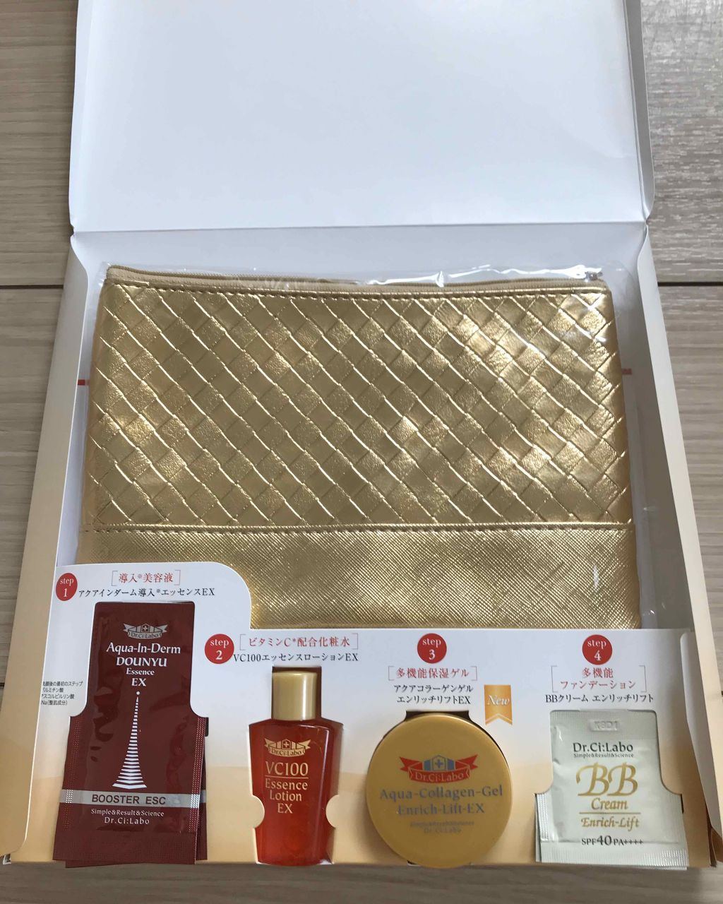 エンリッチリフト無料お試しセット/ドクターシーラボⓇ/トライアルキットを使ったクチコミ(1枚目)