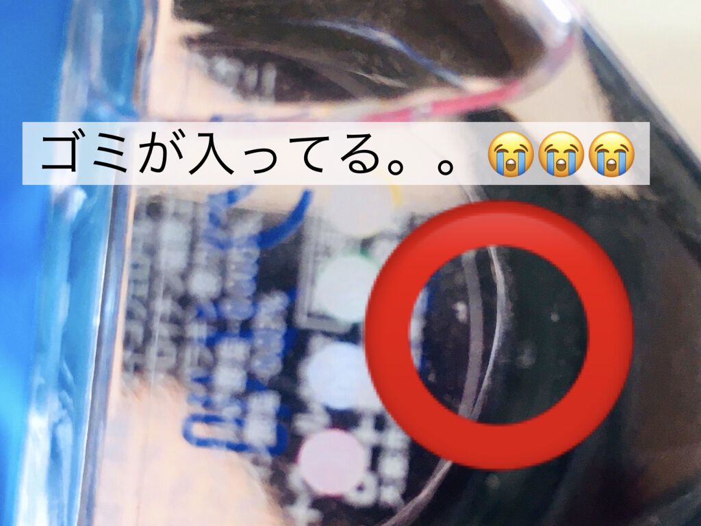 ロートクール40a(医薬品)/ロート製薬/その他を使ったクチコミ（2枚目）