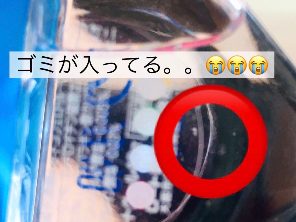 ロートクール40a(医薬品)/ロート製薬/その他を使ったクチコミ(2枚目)