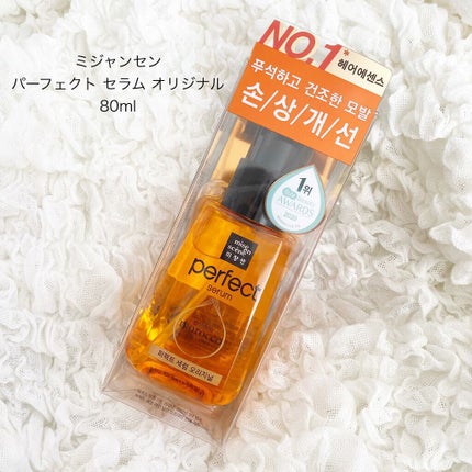 パーフェクト セラム オリジナル/miseenscene/ヘアオイルを使ったクチコミ(1枚目)