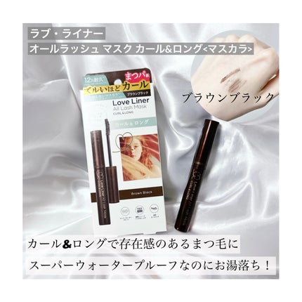 オールラッシュ マスク カール&ロング<マスカラ>/ラブ・ライナー/マスカラを使ったクチコミ(1枚目)