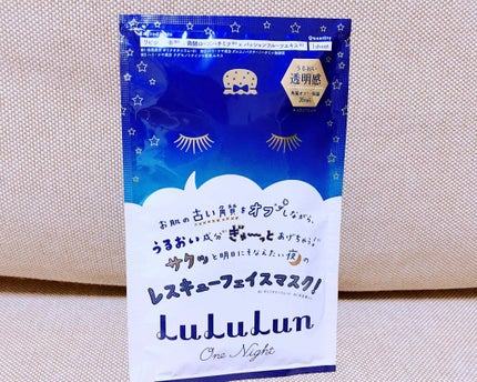 ルルルンワンナイト レスキュー角質オフ/ルルルン/シートマスク・パックを使ったクチコミ(1枚目)