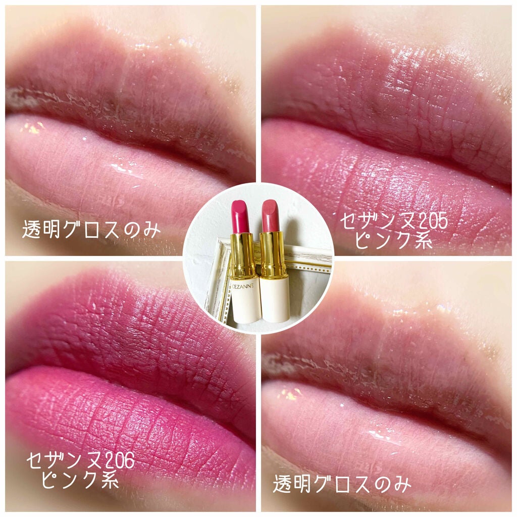 ラスティング リップカラーN/CEZANNE/口紅を使ったクチコミ(3枚目)