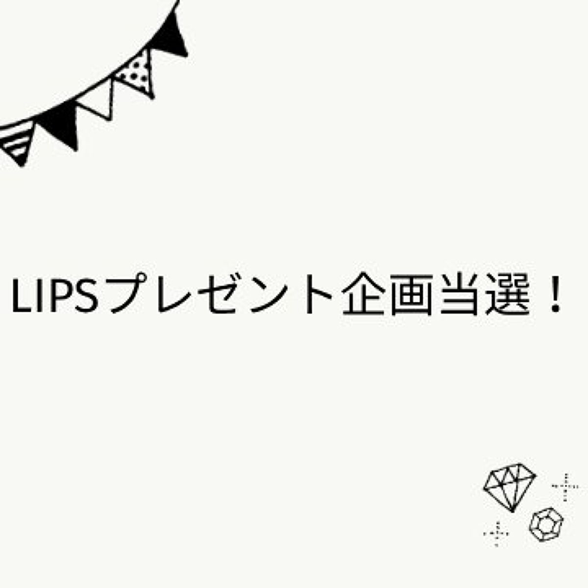 ボーンディスウェイ サンセット ストリップ アイシャドウ パレット/Too Faced/アイシャドウパレットを使ったクチコミ(1枚目)