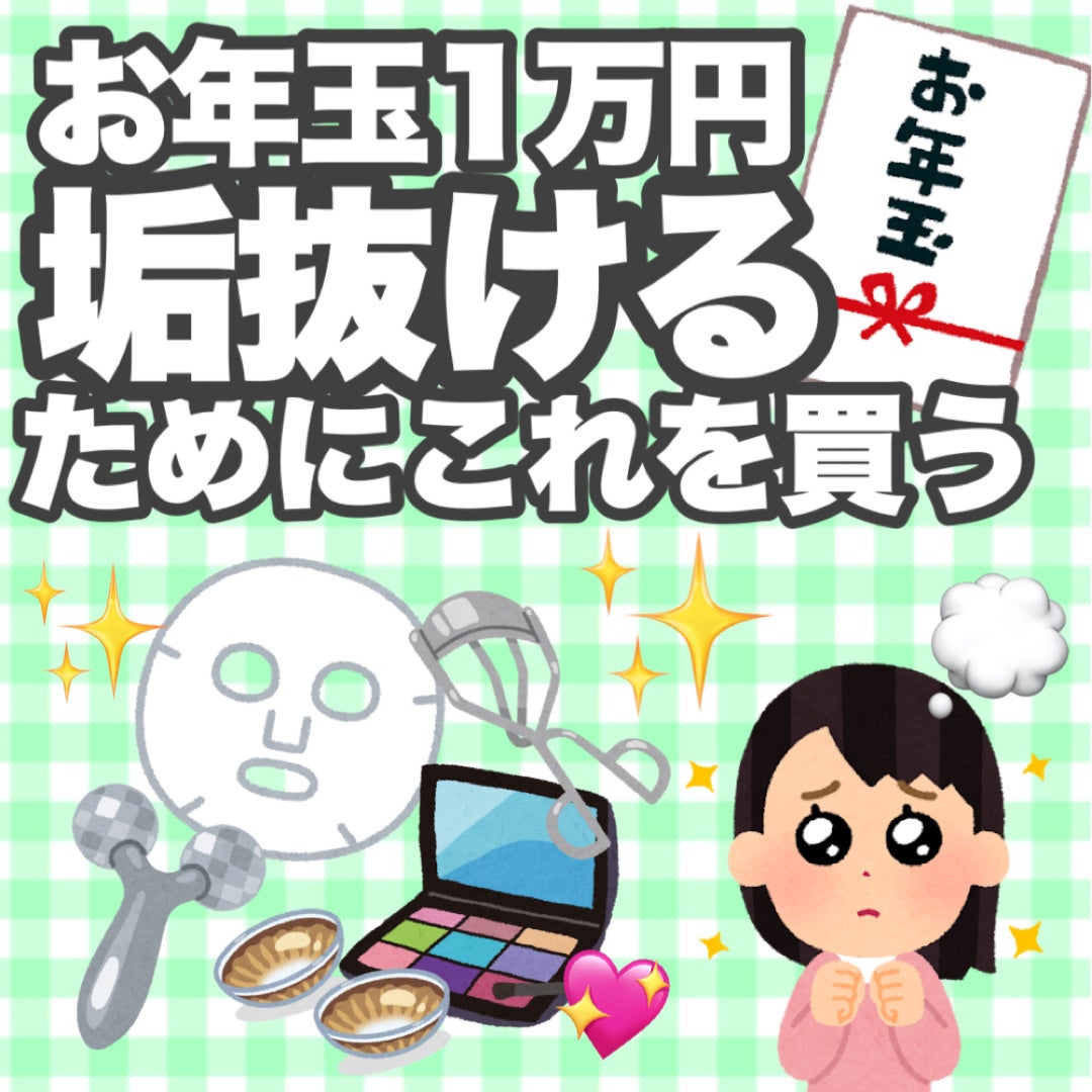 クリームチーク/キャンメイク/ジェル・クリームチークを使ったクチコミ(1枚目)