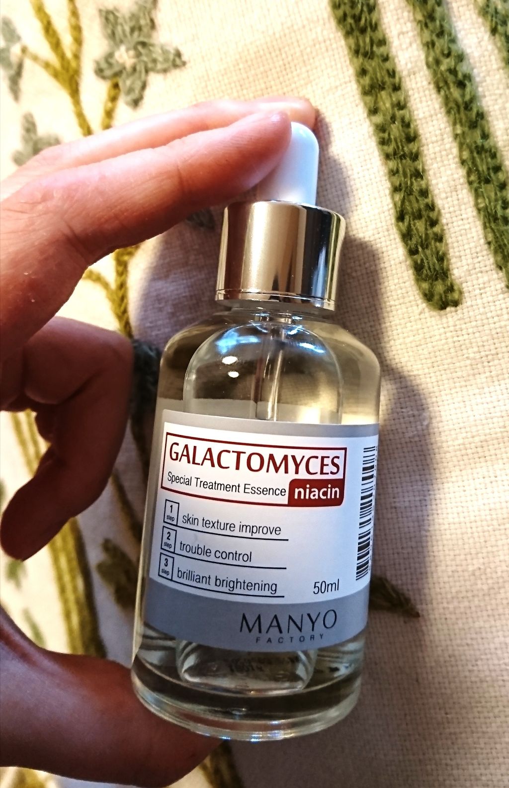 ガラクトミセスナイアシンエッセンス/manyo/ブースター・導入液を使ったクチコミ（1枚目）