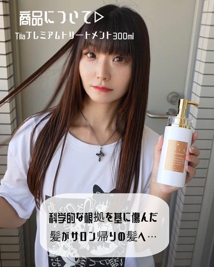 hyonað§žãã©ããããŸãð on LIPS ãâ»ã¯ãŒãã³ã³ãŒãtiia-cute12345ã§30%OFFïŒçŸ..ãïŒ6æç®ïŒ