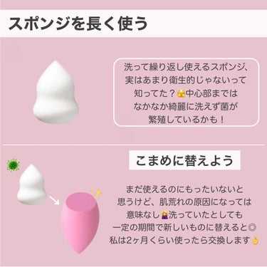 アヤミ　 on LIPS 「美容系アカウントとして発信をしている私がやらないこと☝️①洗顔..」（6枚目）