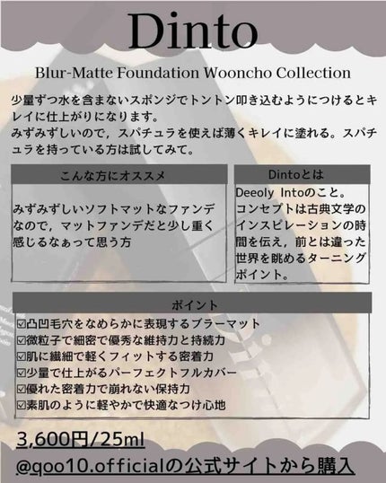 を使ったクチコミ(2枚目)