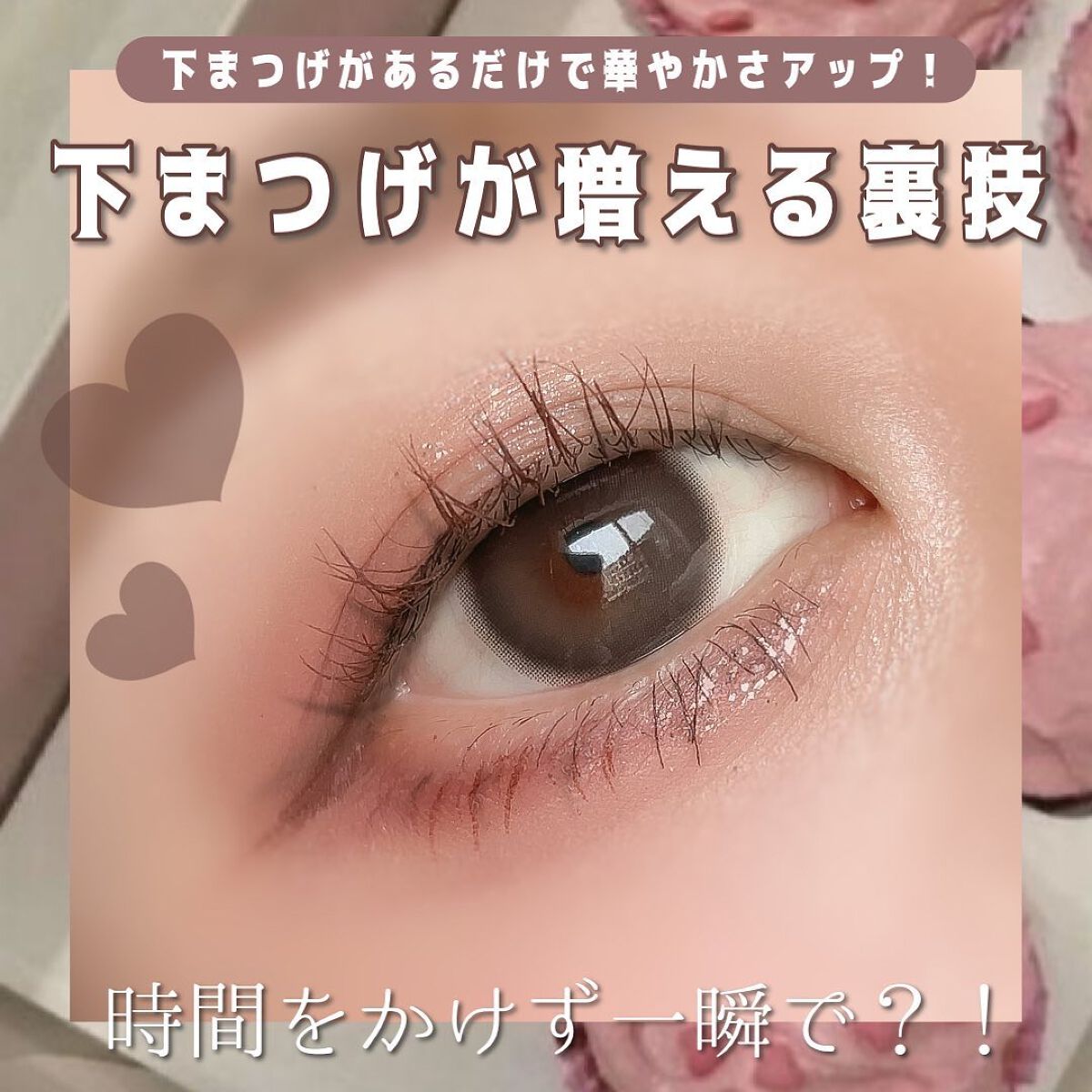 アイトーク スーパーウォータープルーフ/アイトーク/二重まぶた用アイテムを使ったクチコミ（1枚目）