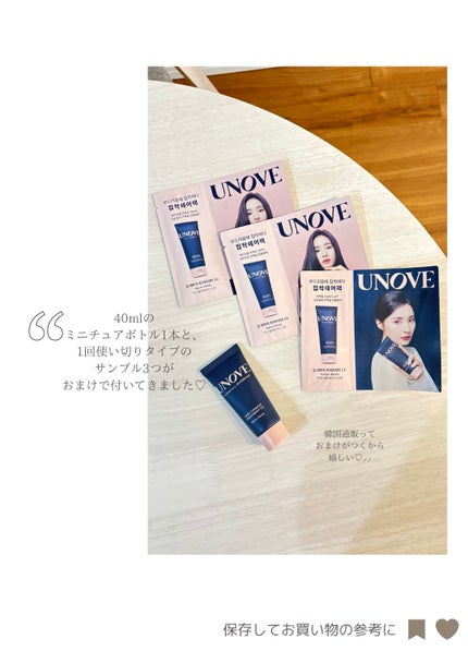 ディープダメージトリートメントEX/UNOVE/洗い流すヘアトリートメントを使ったクチコミ(4枚目)